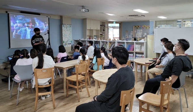  인천 미추홀구 다함께돌봄센터1호점이 '통일 VR탐방 아카데미'를 진행하고 있다. ( 사진 = 미추홀구 제공 )