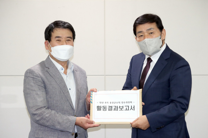 인수위의 활동결과 보고서 제출 모습. ( 사진 = 옹진군 제공 )