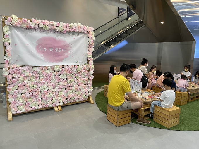 남양주시복지재단은 지난 2일 다산동 소재 현대프리미엄아웃렛 스페이스 1에서 ‘나눔 愛(애) 물들다’라는 주제로 나눔문화 확산을 위한 캠페인을 개최했다(사진=남양주시복지재단 제공)