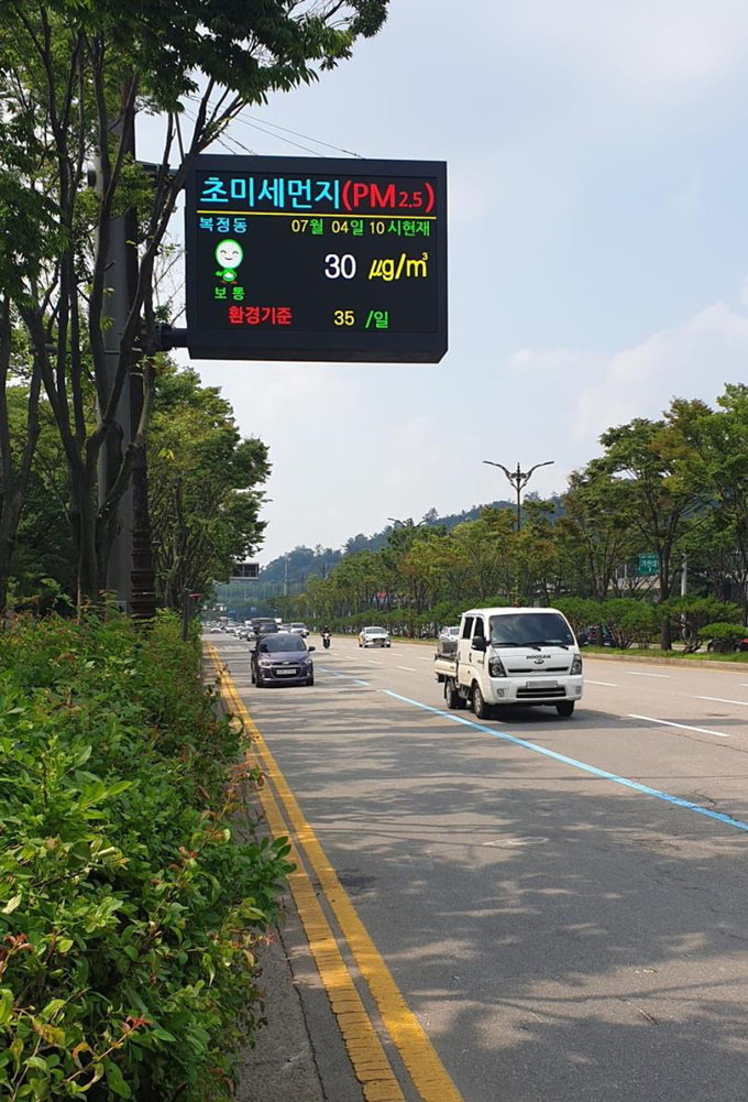 수정구 복정동 성남대로에 새로 교체 설치한 대기오염 안내전광판. (사진=성남시 제공)