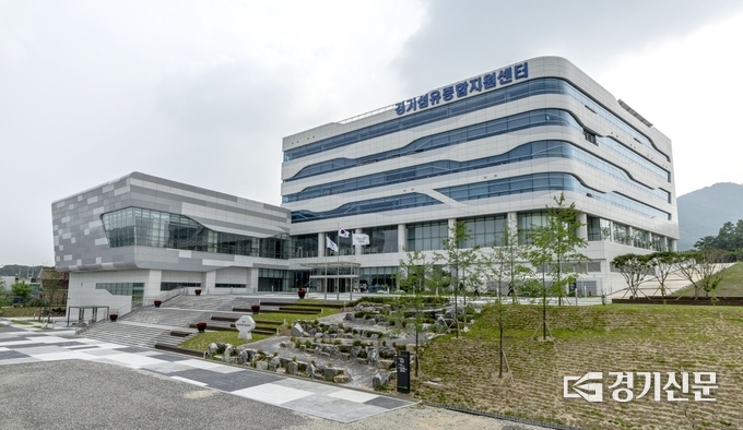 양주시에 소재한 경기섬유종합지원센터 전경 (사진=섬유종합지원센터 제공)