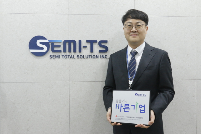 주식회사 세미티에스 민남홍 대표. (사진=대한적십자사 경기도지사 제공)