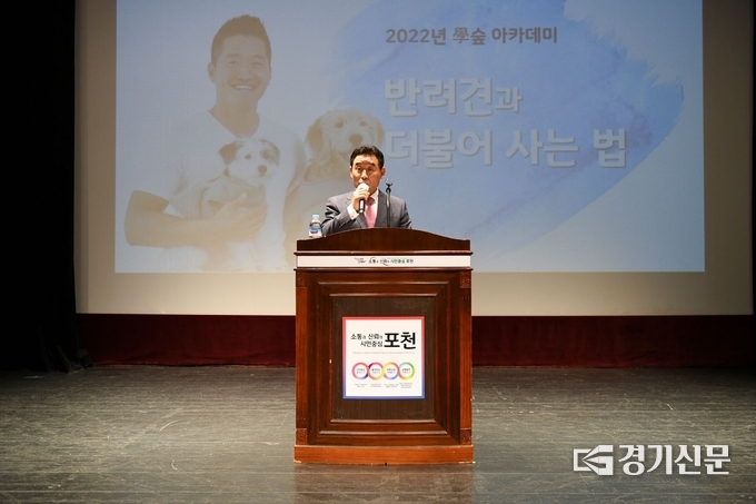 백영현 포천시장은 "포천을 인문도시로 만들겠다"고 말했다. (사진=포천시 제공)