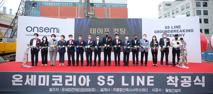 경기도·부천시·온세미, SiC전력반도체 투자협약 체결 및 착공식 (사진=경기도 제공)