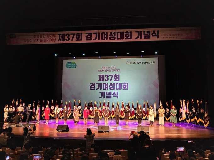 7일 열린 '제37회 경기여성대회 기념식'에서 경기도여성발전유공자 표창 중인 김동연 지사와 수상자들. (사진=정경아 기자)