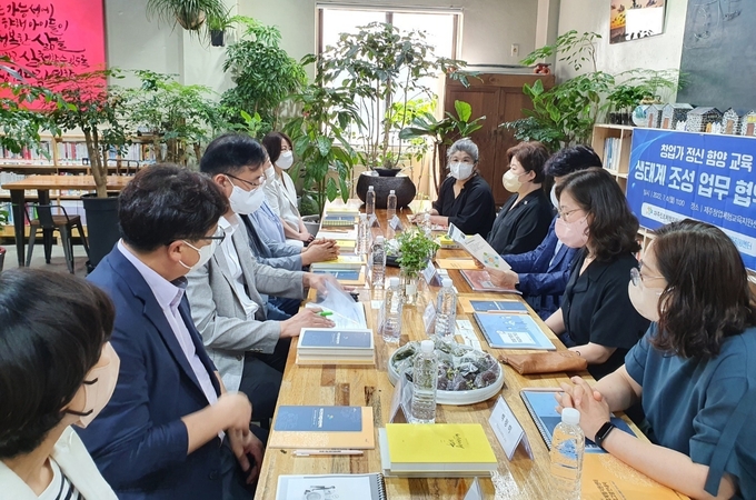  파주시 지역맞춤형 창업체험교육을 위한 회의 모습(사진=파주시 제공)