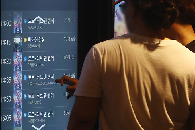 6일 서울 시내 한 영화관에서 시민들이 마블 스튜디오의 히어로 영화 '토르: 러브 앤 썬더'(토르4)를 예매하고 있다. 영화진흥위원회 영화관입장권 통합전산망에 따르면 '토르 4'는 35만 장에 육박하는 사전예매량을 기록하며 '탑건: 매버릭'(10만여 장)을 제치고 1위를 달리고 있다. (사진=연합뉴스 제공)