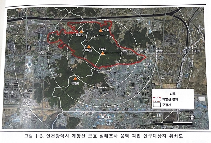 인천시 계양산 보호 실태조사 용역 연구대상지 위치도. ( 사진 = 인천시 제공)