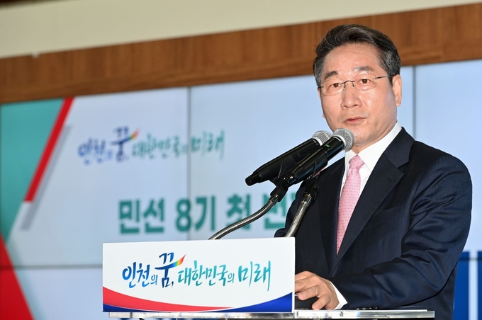 발언하고 있는 유정복 인천시장. (사진 = 인천시 제공)