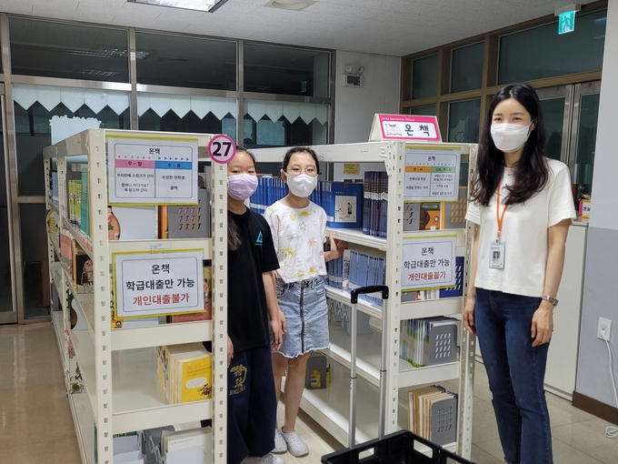 산의초 교육공동체는 온책읽기를 통해 학업과 독서를 연계하고 있다. (사진=수원산의초등학교 제공)