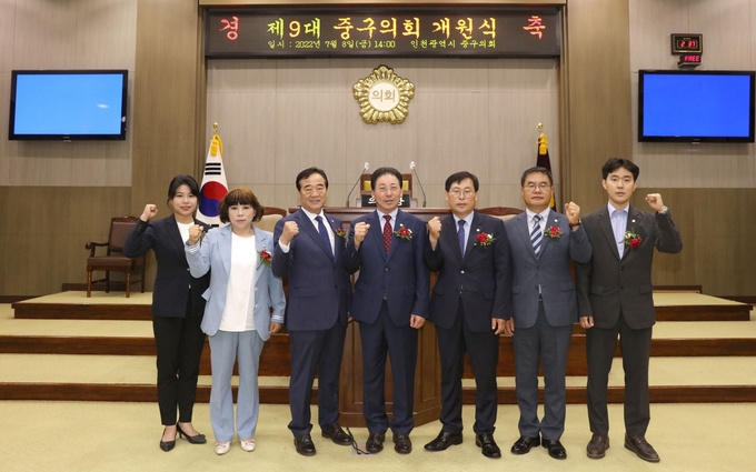 제9대 중구의회(좌부터)손은비, 윤효화, 정동준, 강후공, 이종호, 김광호, 한창한 의원이 함께 화이팅을 하고 있다.[사진=중구의회 제공