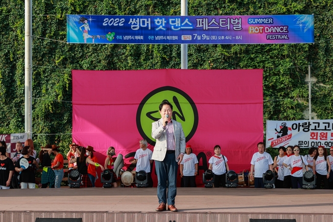주광덕 남양주시장이 한강시민공원 야외공연장에서 열린 ‘summer HOT DANCE&FESTIVAL(서머 핫 댄스 페스티벌)’에 참석,축사를 하고 있다.(사진=남양주시 제공)