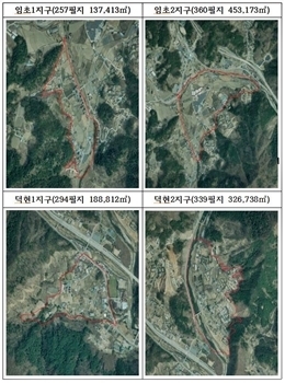  2022년도 지적재조사 사업지구 항공사진.(사진=가평군 제공)