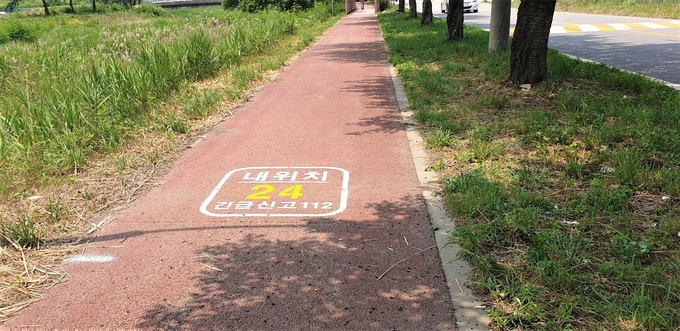 용인시 처인구 동부·유림·중앙동이 경안천을 이용하는 주민들의 안전을 위해 용인동부경찰서와 협력해 경안천 산책로 호동~둔전체육공원 13.2㎞ 구간에 안심번호를 부여했다.(사진=용인시 제공)