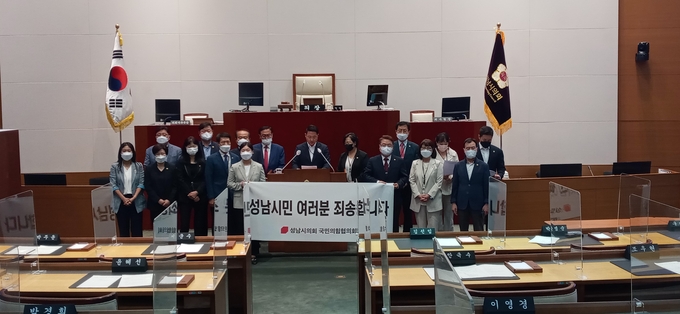정용한 대표의원 등 국민의힘 의원들이 본회의장에서 기자회견을 하고 있다. (사진=김대성 기자)