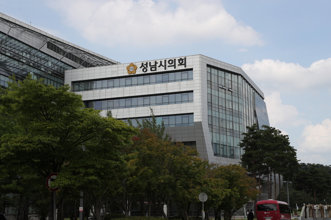 성남시의회 전경. (사진=경기신문 DB)