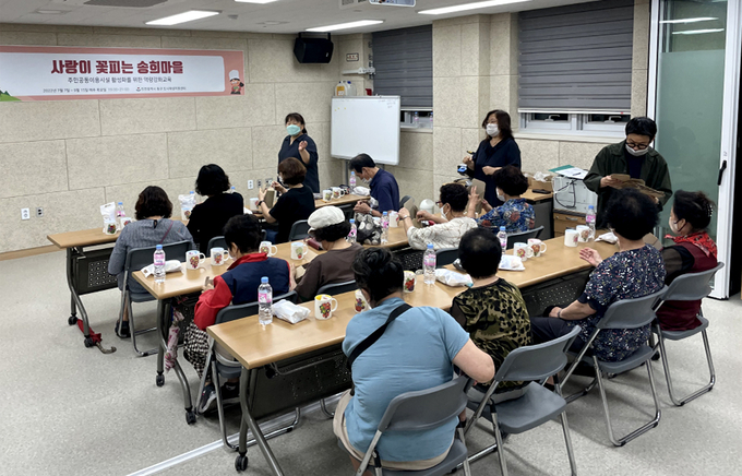 지난 7일 인천 동구 송림동 송희만을 주민협의체에서 주민역량강화사업을 진행하고 있다. ( 사진 = 동구 제공 )