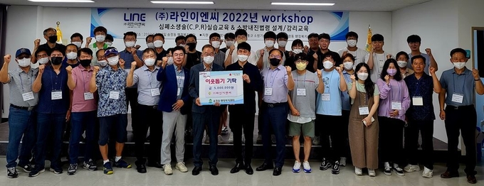 (주)라인이엔씨 홍순균 대표와 직원들이 어려운 이웃을 위해 써 달라며 남기태 동장에게 500만원을 기탁했다.(사진=광주시 제공)