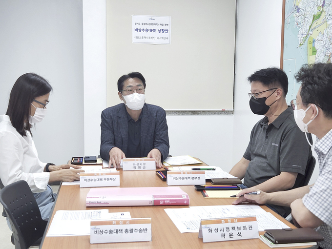 정명근 화성시장이 경진여객 노조 파업에 따른 광역버스 운행중단과 관련해 긴급대책회의를 주재하고 있다.( 사진=화성시 제공)