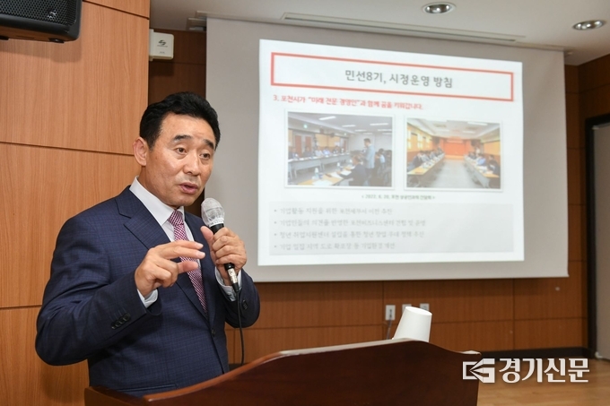 백영현 포천시장은 "기업하기 편한 도시를 조성하겠다"고 했다. (사진=포천시 제공)