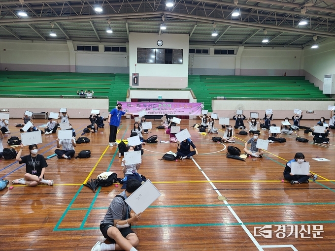 동남고등학교 학생들이 골든벨 행사에 참여하고 있다. (사진=동남고등학교 제공)