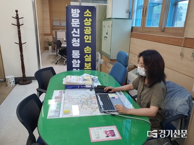 동두천시가 2022년 1분기 소상공인 손실보상 현장접수처를 운영한다. (사진=동두천시 제공)