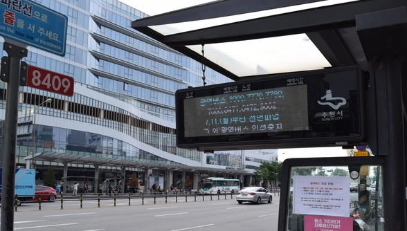 수원과 서울을 오가는 광역버스를 운행하는 경진여객 노조가 전면 파업에 돌입한 11일 오전 수원역 인근 버스정류장에 파업을 알리는 안내문이 붙어 있다. (사진=정창규 기자)