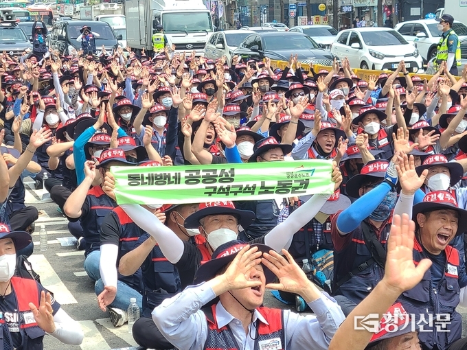 15개 노선 160여 대의 버스가 파업에 돌입한 11일 오전 수원역 앞에서 경기지부 경진여객운수지회 노조가 입석 승객 승차 제한, 근로조건 개선과 임금 인상 등의 요구를 내세우며 시위를 벌이고 있다. (사진=정창규 기자)