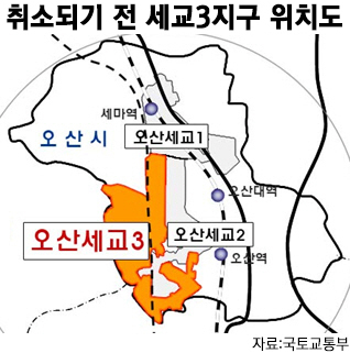 오산시는 세교 3지구 현황도(사진=오산시 제공)