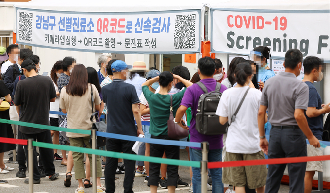 선별진료소 찾은 시민들 (사진=연합뉴스 제공)