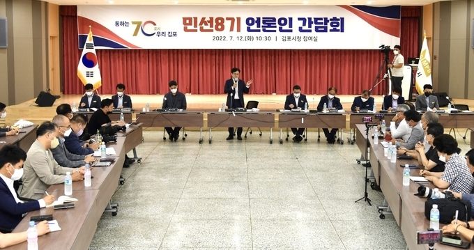 김병수 김포시장이 기자회견에서 언론인들의 질의 응답을 받고 있다.(사진= 천용남 기자)