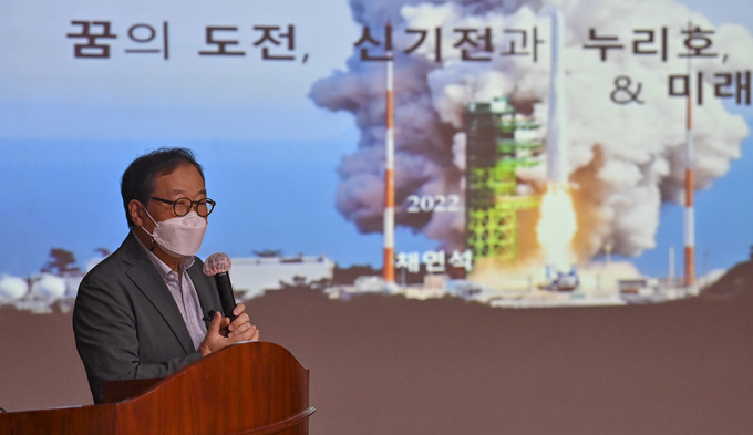 강연하는 채연석 전 한국항공우주연구원장 (사진=경기언론인클럽 제공)