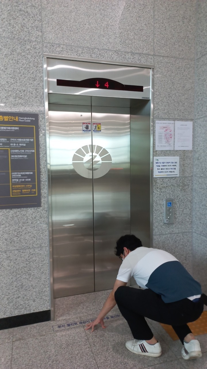 구리시가 승강기 안전사고 예방을 위한 활동을 추진한다.(사진=구리시 제공)