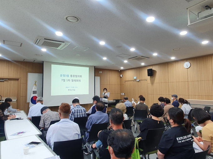 파주시의 통·리장 등 생명 지킴이 양성 교육 모습(사진=파주시 제공)