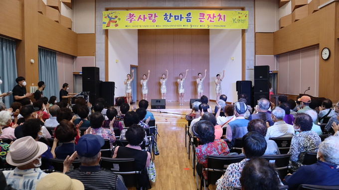 (사진=연천군노인복지관 제공)
