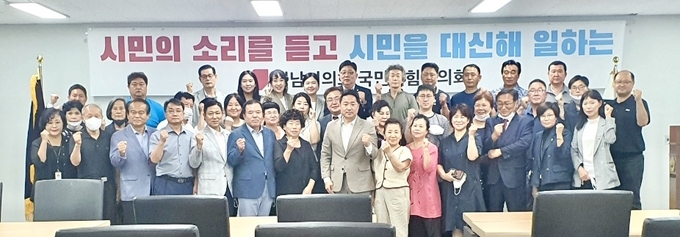 정용한 대표의원 등이 간담회를 가진 뒤 참석자들과 함께 화이팅을 외치고 있다. (사진=국민의힘협의회 제공)