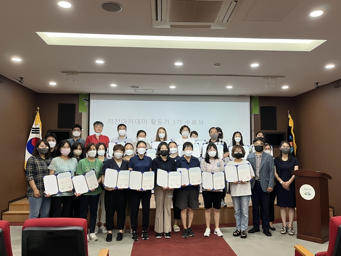 오산시 3기 오산천생태활동가 24명이 임명장을 받고 본격적인 활동에 들어갔다.