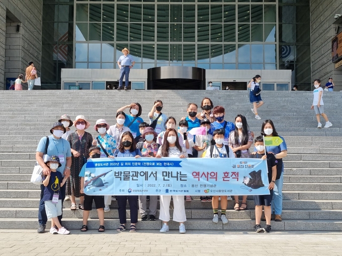 오산시중앙도서관 ‘전쟁으로 보는 현대사’ 인문학 프로그램 성료(사진=오산시 제공)