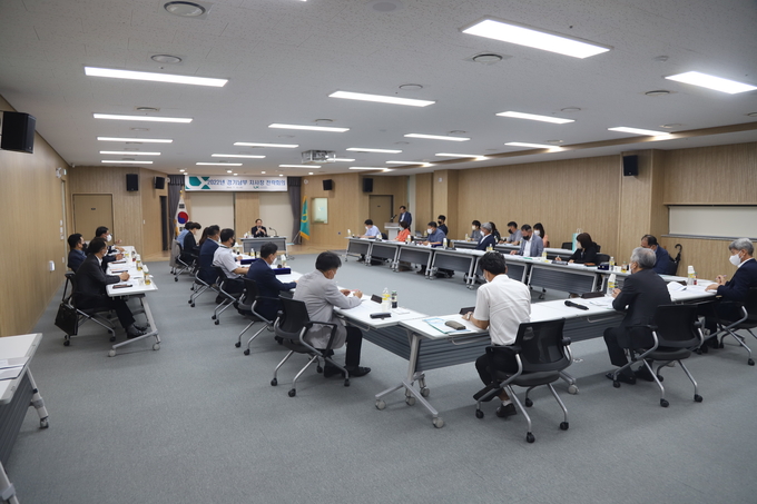 한국국토정보공사 경기남부지역본부 2022년 지사장 전략회의. (사진=한국국토정보공사 경기남부지역본부 제공)
