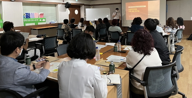 시흥시 정왕2동, 마을복지계획 수립 위한 워크숍 개최를 개최했다.(사진=시흥시 제공)