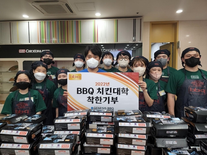 (사진=제너시스BBQ 제공)