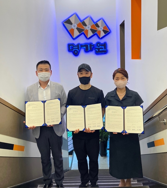 파주시 운정2동이 명가원설농탕 운정점과 취약아동 식사지원 협약을 체결했다.(사진=파주시 제공)