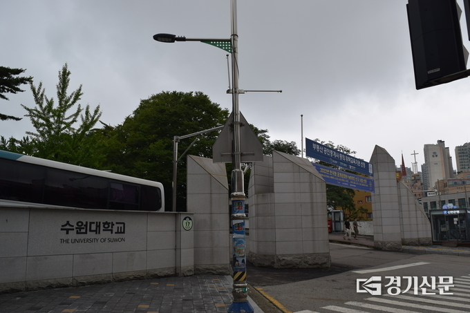 수원대학교·수원과학대학교의 통합 절차 과정에 학생들이 이의를 제기해 비상대책위원회를 수립했다. (사진=임석규 기자)