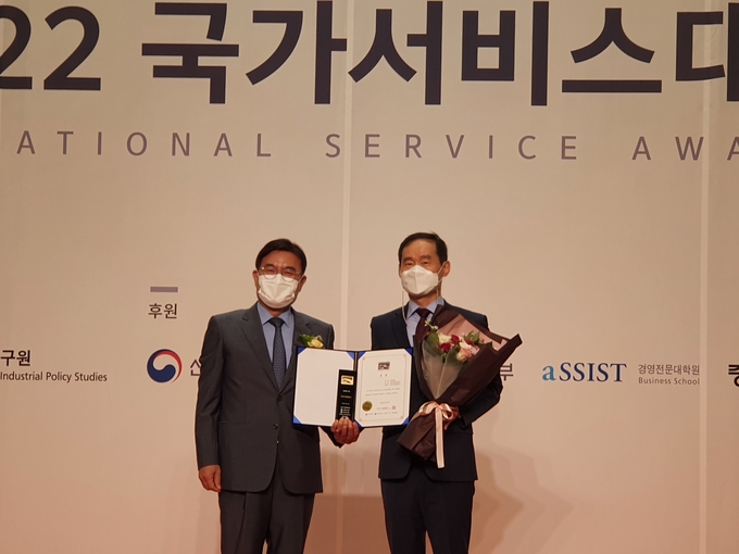 14일 오전 서울 스위스그랜드호텔에서 열린 ‘2022 국가서비스대상 시상식’에서 인천공항공사 김범호 미래사업본부장(사진 오른쪽)이 수상 후 산업정책연구원 박기찬 원장(사진 왼쪽)과 기념촬영을 하고 있다. ( 사진 = 인천국제공항공사 제공 )