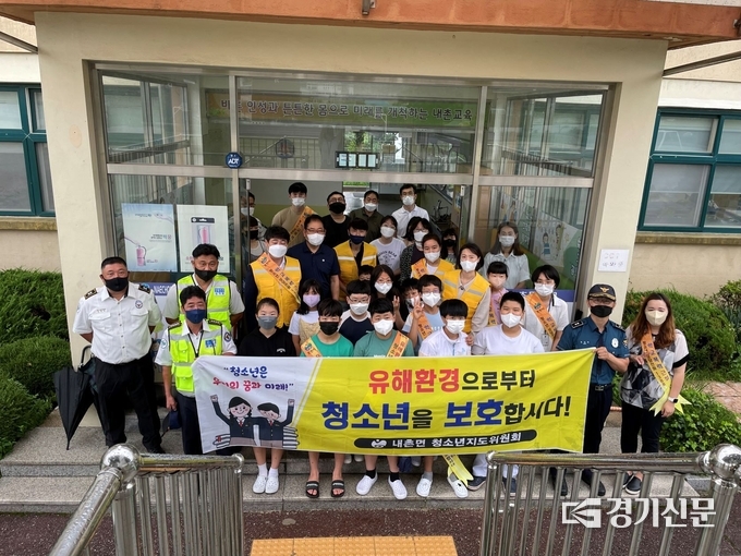 내촌면 청소년지도협의회(회장 이호규)는 교통안전 및 학교폭력 예방 캠페인을 실시했다. (사진=포천시 제공)