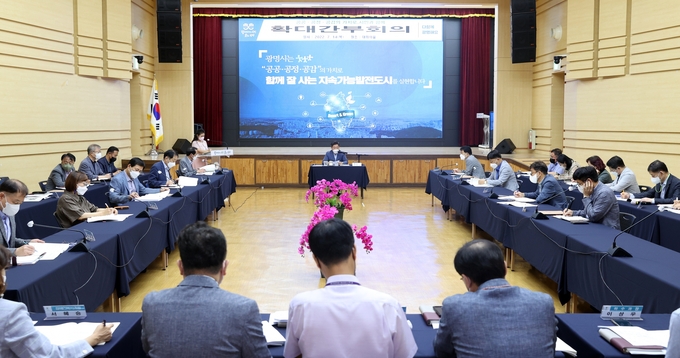 광명시는 지난 14일 시청 대회의실에서 50여명의 간부공무원이 참석한 가운데 확대간부회의를 열어 정책을 공유하고 시정의 주요 현안에 대해 논의했다.(사진=광명시 제공)