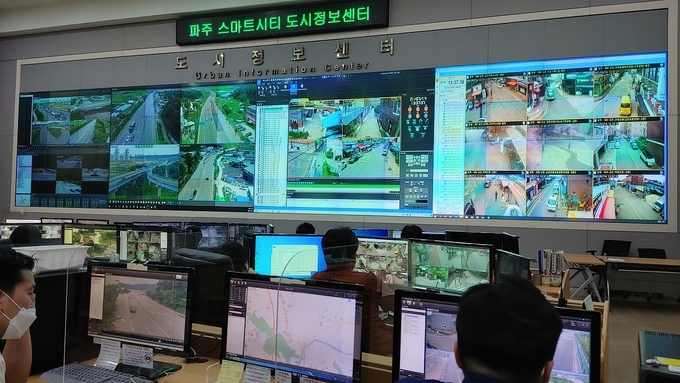 파주 CCTV 통제소 모습(사진=파주시 제공)