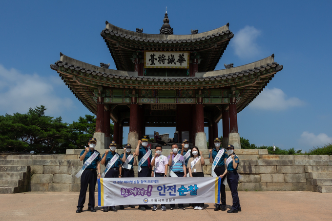 수원서부경찰서는 수원 팔달구청, 지역주민과 함께 팔달산 산책로 안전순찰을 실시했다. (사진=수원서부경찰서 제공)