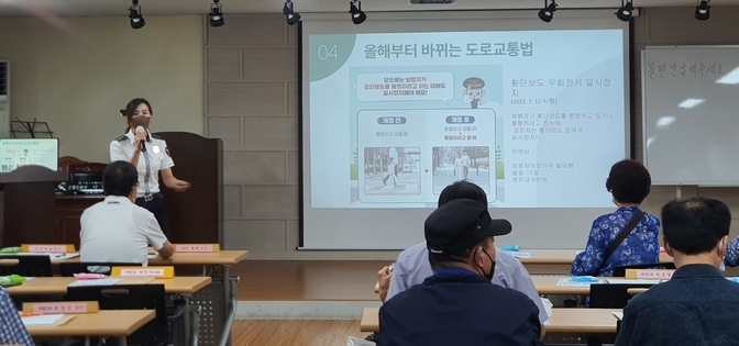 남양주북부경찰서는 지난 15일 대한노인회 진접분회를 찾아 교통사고 예방 및 개정 도로교통법 내용에 대한 교육을 실시했다.(사진=남양주북부경찰서 제공)