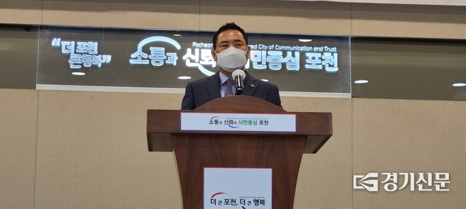 이경묵 새마을 회장이 개회사를 하고 있다. (사진=문석완 기자)